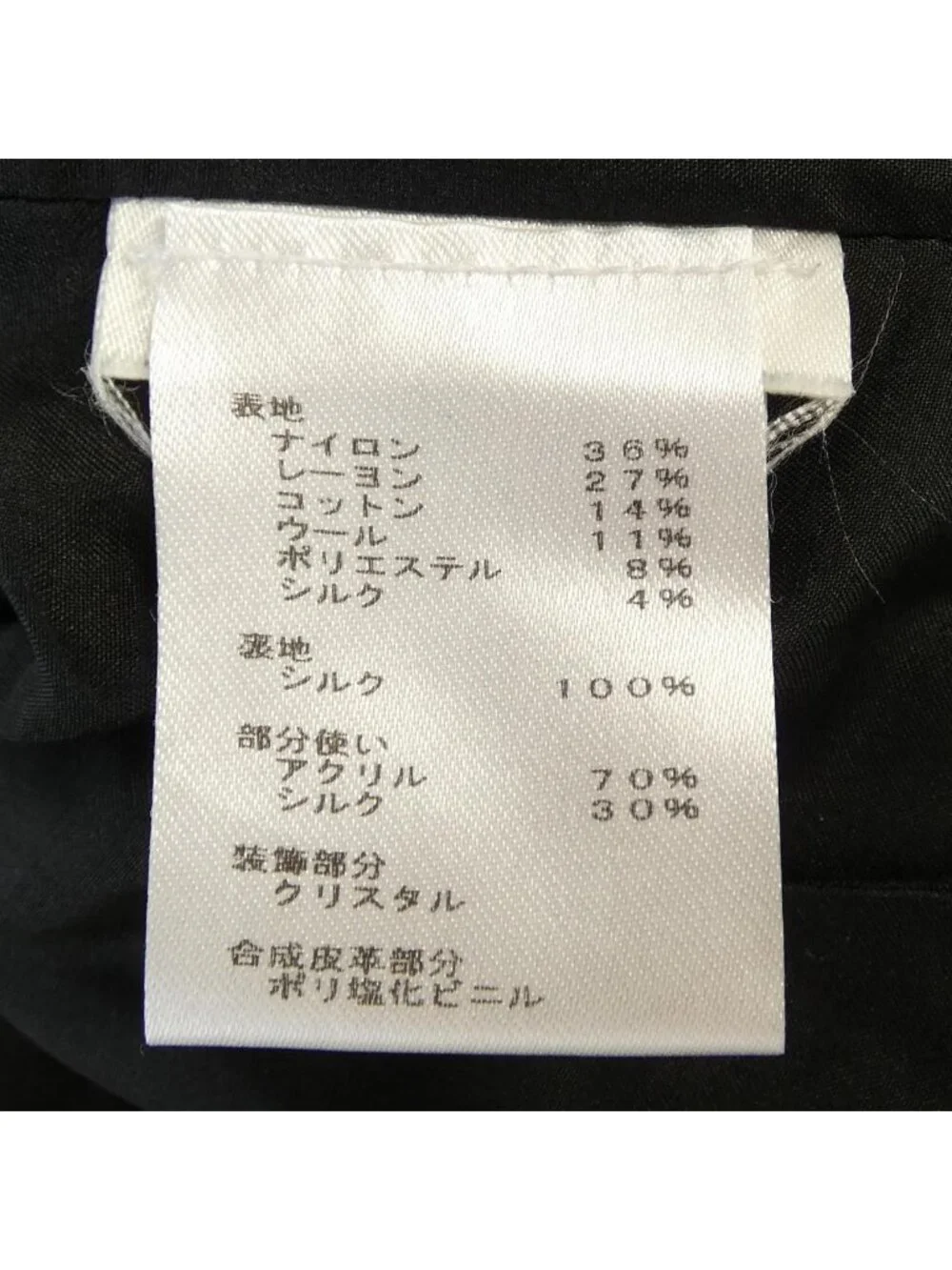 Louis Vuitton Dress Black